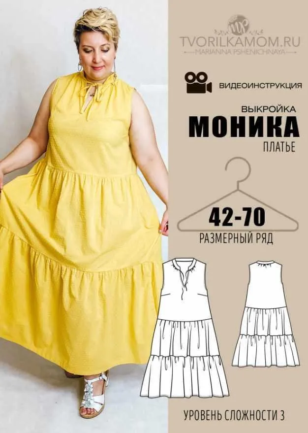 [tvorilkamom] Платье Моника. Размер 42-70. Рост 164 (Марианна Пшеничная)
