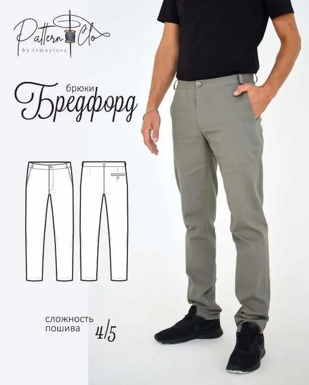 [Patternclo] Брюки Бредфорд. Размер 42-56. Рост 176 (Екатерина Измайлова)