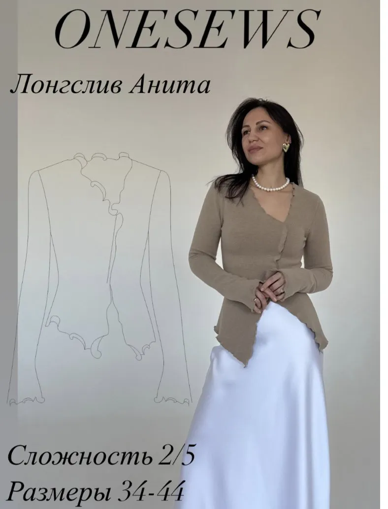 [Onesews] Лонгслив Анита. Размер 34-44. Рост 162-168 (Юлия Бедрик)