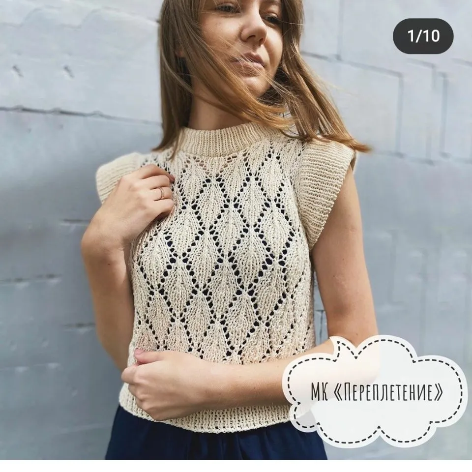 Свитер и жилет Переплетения (nikol.knitting)
