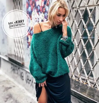 Джемпер Kinky (barbie.nika)