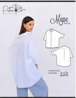 [patternclo] Блуза Маре (Екатерина Измайлова)