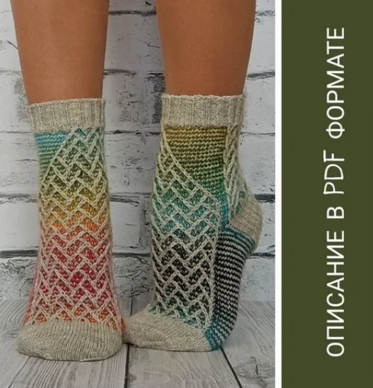 [Sv_knitlove] Носочки Странница (Светлана Ёлкина)
