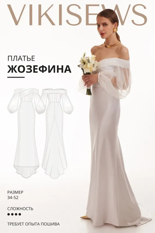 [Vikisews] Платье Жозефина. Размер 34-52. Рост 162-168 (Вика Ракуса)