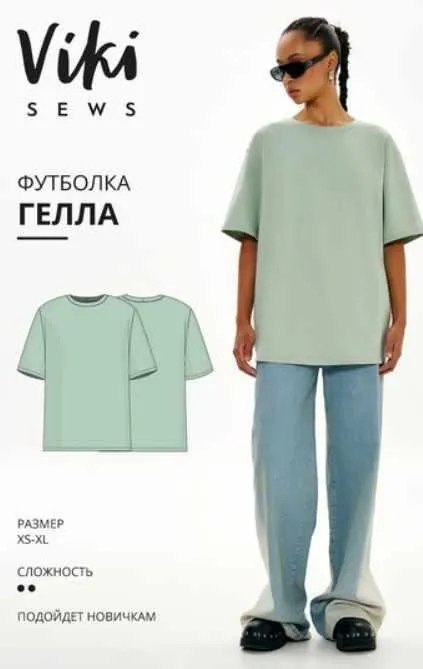 [vikisews] Гелла футболка. Размеры XS-XL. Рост 162-168 (Вика Ракуса)