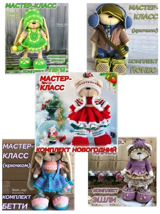 5 мастер-классов костюмов котика, зайки и мышки (Ирина Тарасова)