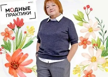 [Модные практики] Клуб Модных практик. Июль 2024