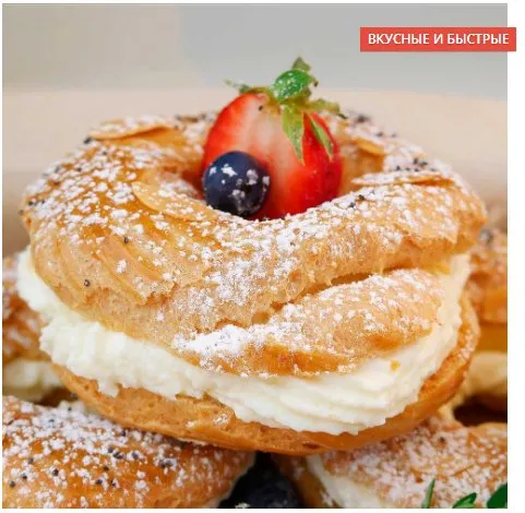[Pastry School] Заварные кольца с нежным творожным кремом (Елена Крохмаль)