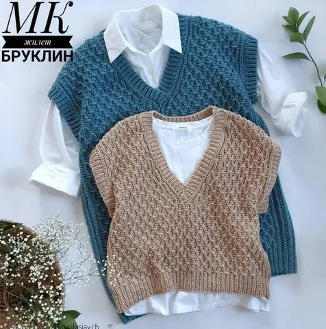 Жилет Бруклин (Анастасия Чебанина)
