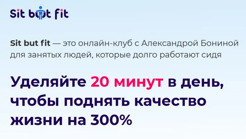 Онлайн клуб с Александрой Бониной Май 2021. Тариф Обычный (Александра Бонина)