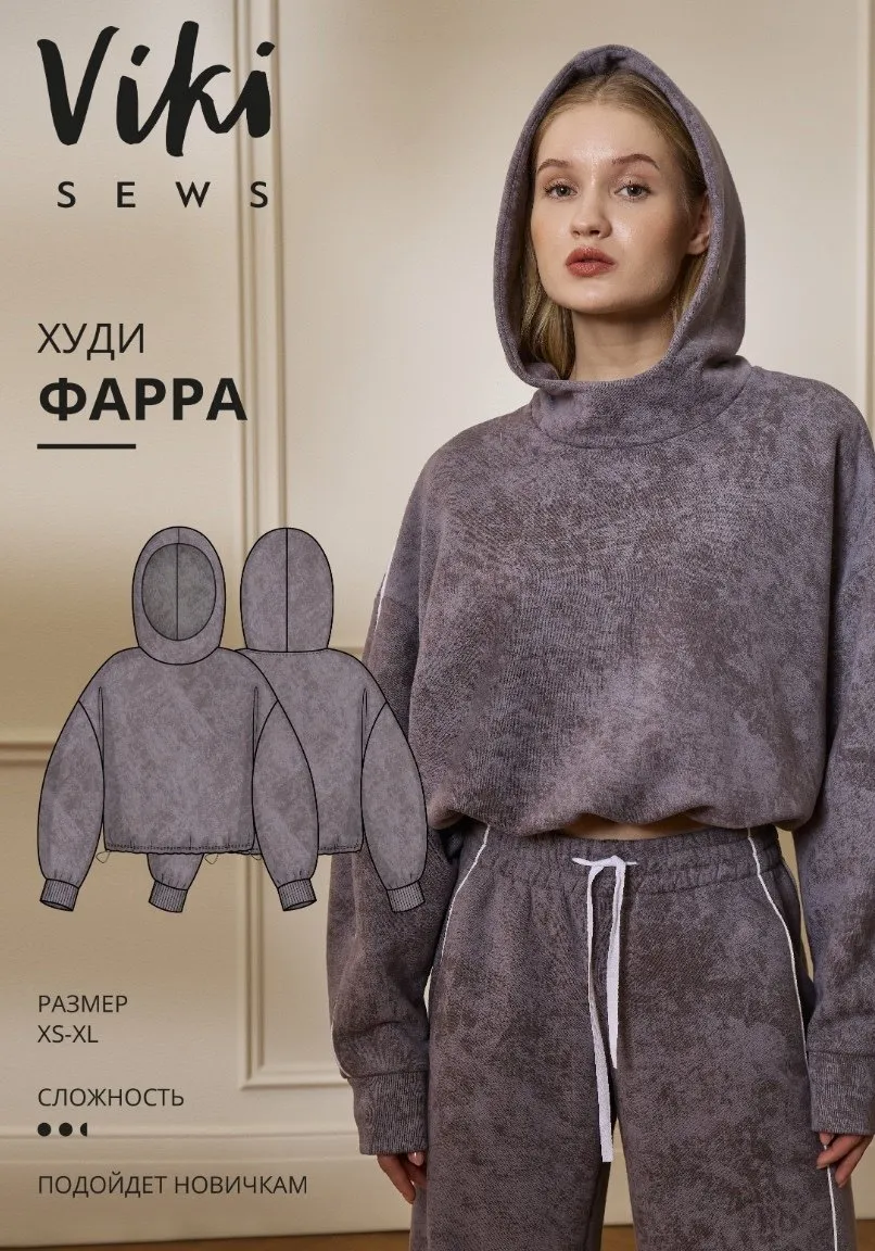 [Vikisews] Фарра худи. Размер XS-XL. Рост 162-168 (Виктория Ракуса)