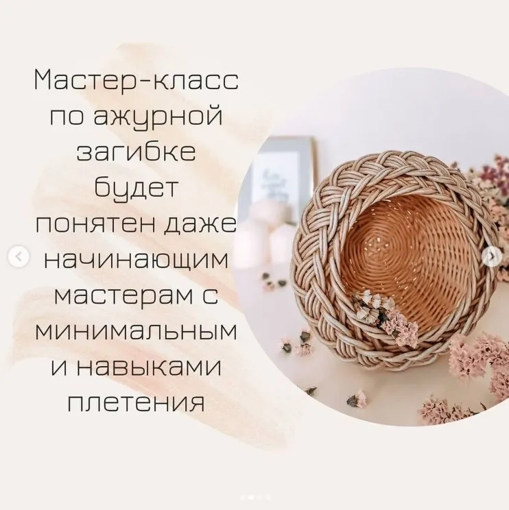 Мастер-класс по ажурной загибке (papercat_alena)