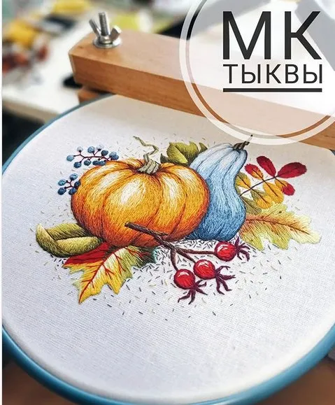Мастер класс по вышивке «Тыквы» (_yanka_zakhar_)