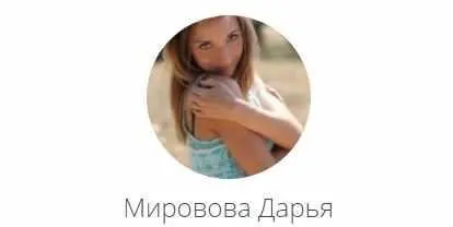 ВАША ПАЛИТРА В АКВАРЕЛИ (Дарья Мировова,Татьяна Головко)