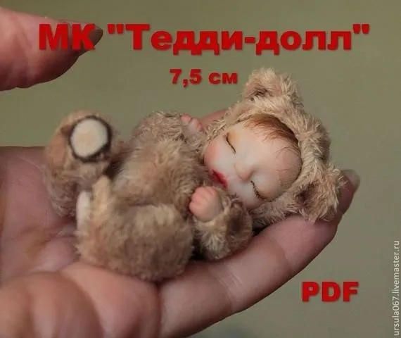 Тедди-долл 7,5 см (Светлана Гуменникова)