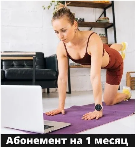 Абонемент на месяц к прямым эфирам Masha.fit. Февраль 2021. (Маша Блинова)
