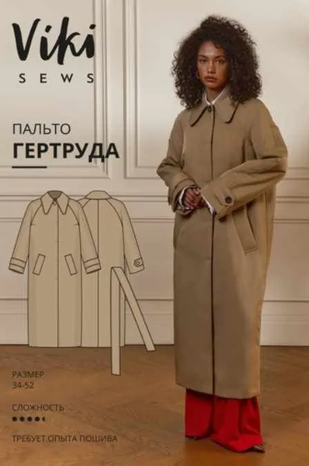 [Vikisews] Пальто Гертруда. Размер 36. Рост 162-168 (Виктория Ракуса)