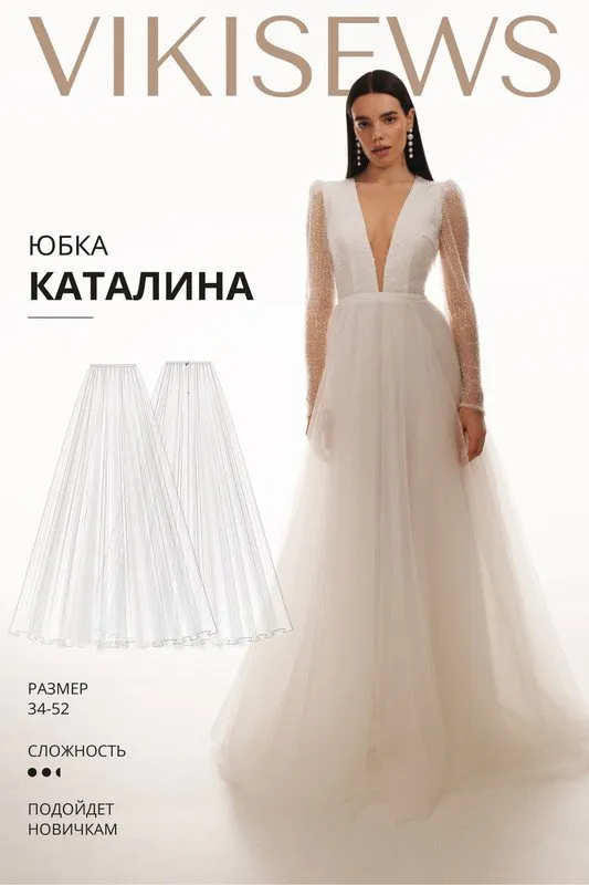 [Vikisews] Юбка Каталина. Размер 34-52. Рост 162-168 (Вика Ракуса)