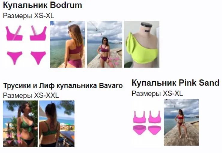 Выкройки купальников (sashaacandy)