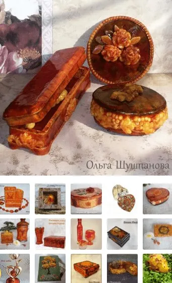 Янтарная сказка (Фирдаус Батдалова)