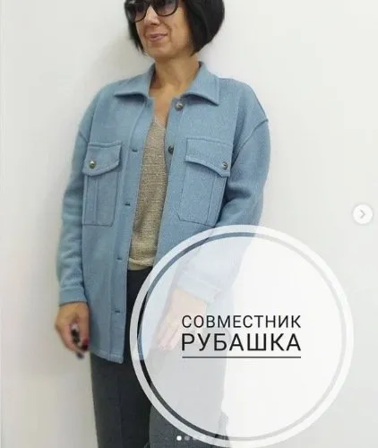 Рубашка-унисекс (alpakaomsk)