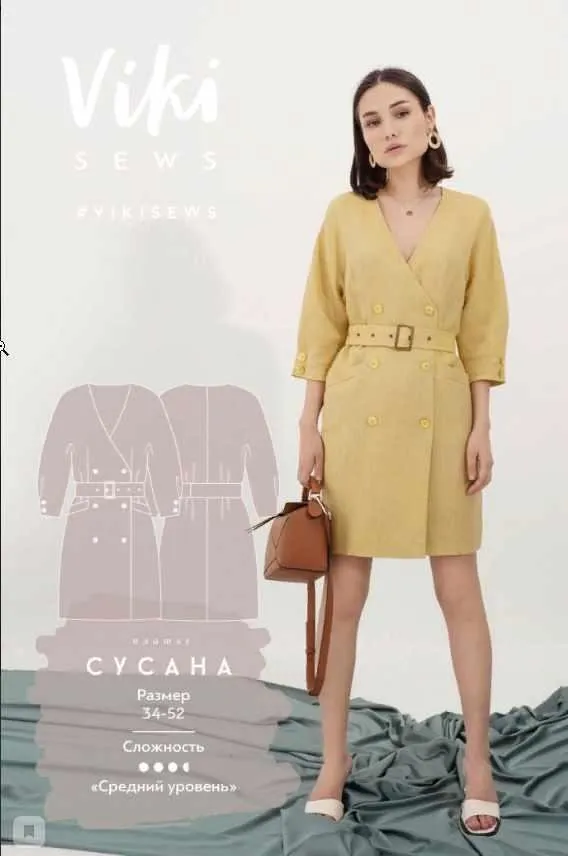[Vikisews] Платье Сусана 34-52 162-168 (Вика Ракуса)