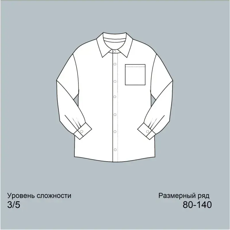 [ZheltokBaby] Рубашка Крекер. Размеры 80-140