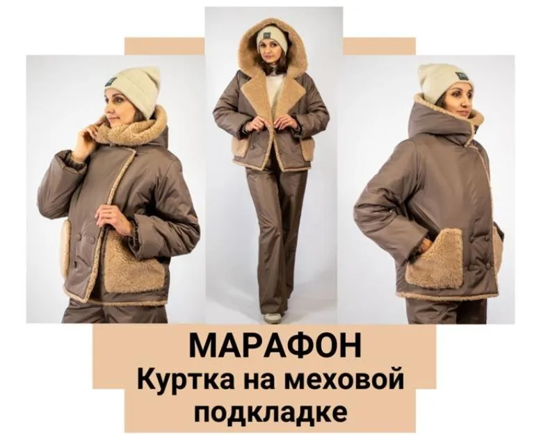 Куртка на меховой подкладке (Юлия Золотухина)
