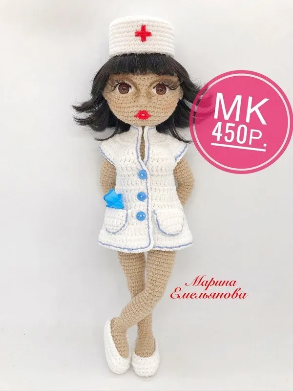 Медсестра (Марина Емельянова)