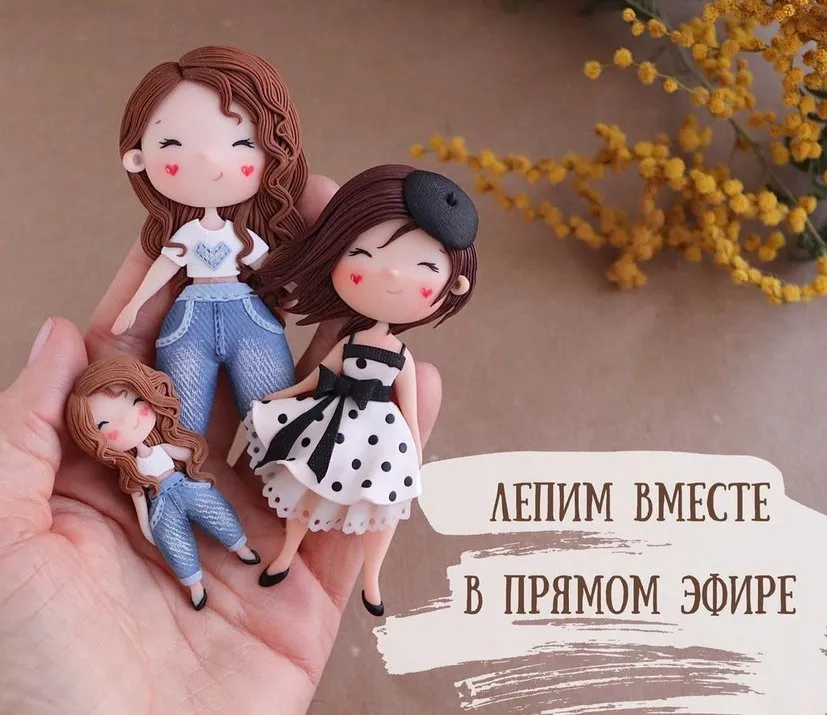 Прямой эфир Стильные девчонки (Саша Вихарева)