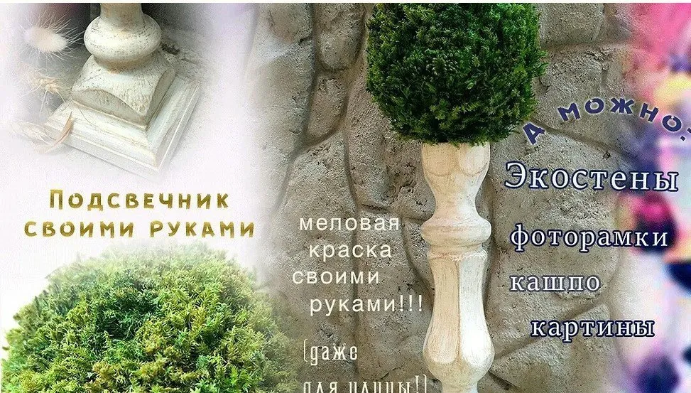 Сказка в лесу (Елена Юрьева)