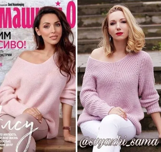 Джемпер Алсу (Юлия Имукина)