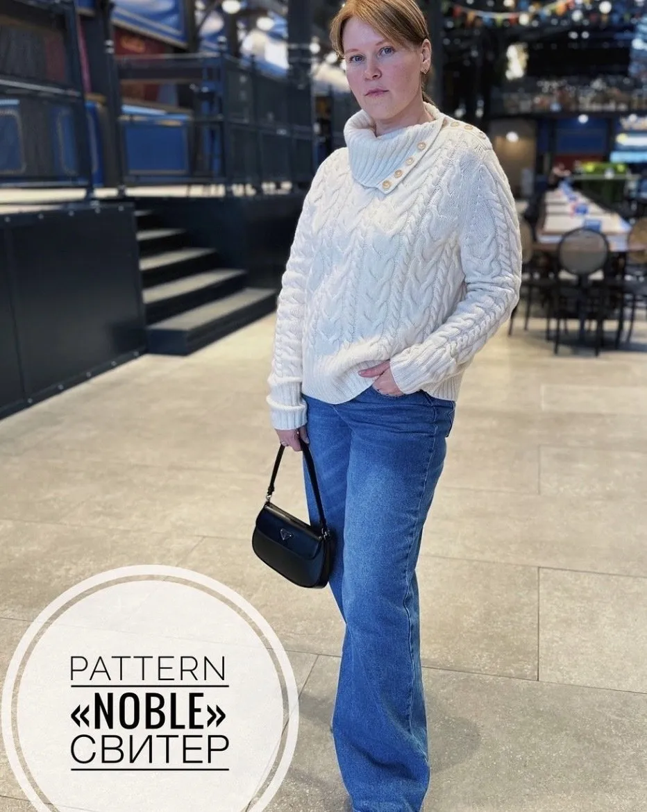 [irina_leirih] Свитер Noble (Ирина Лейрих)