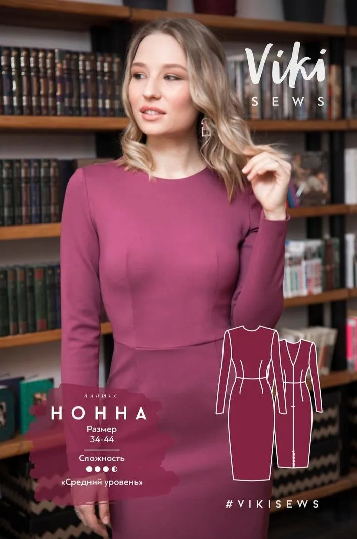 [Vikisews] Платье Нонна. Размер 38. Рост 162-168 (Вика Ракуса)