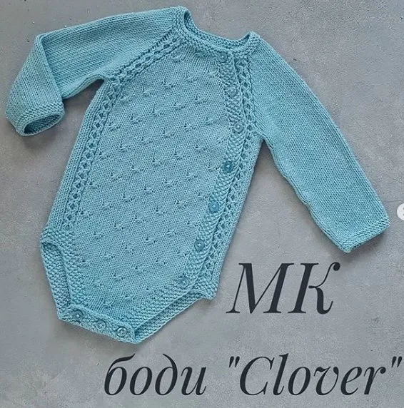Боди Clover (Юлия Харченко)