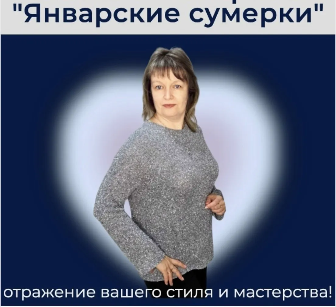 Джемпер Январские сумерки (Ольга Курунова)