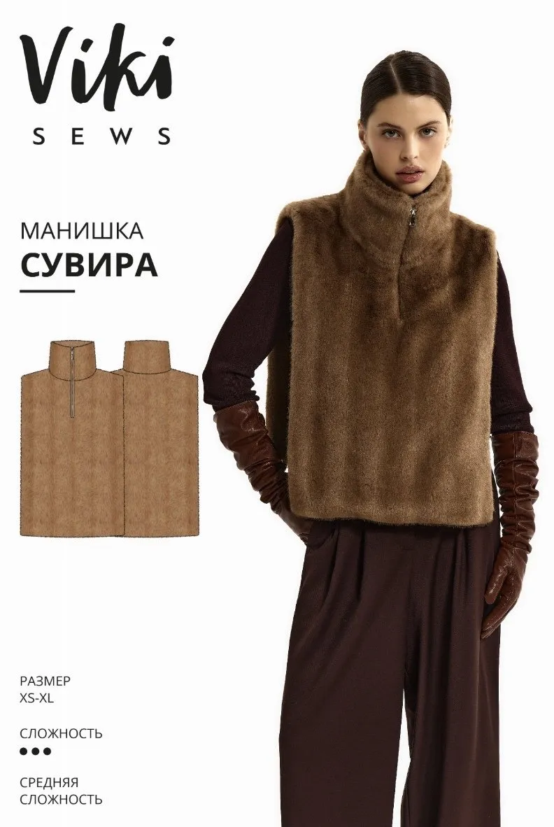 [Vikisews] Сувира манишка. Размеры XS-XL , рост 162-168 (Виктория Ракуса)