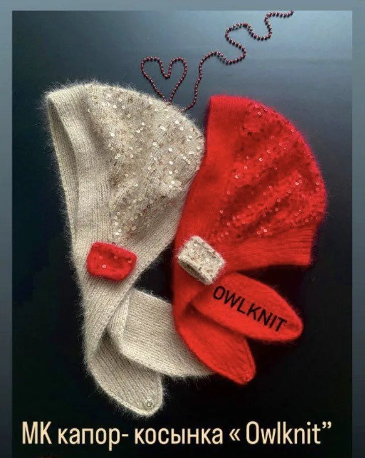 Капор-косынка (owlknit)