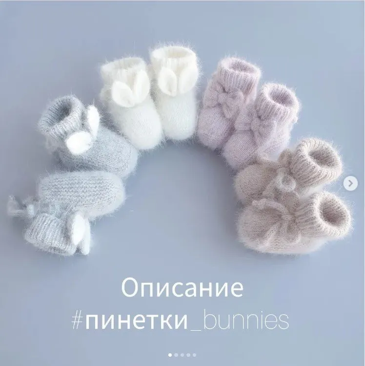 [prokofyeva_knits] Пинетки_bunnies (Марина Прокофьева)