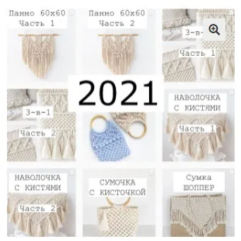 [Walls] Клуб walls, сезон 2021