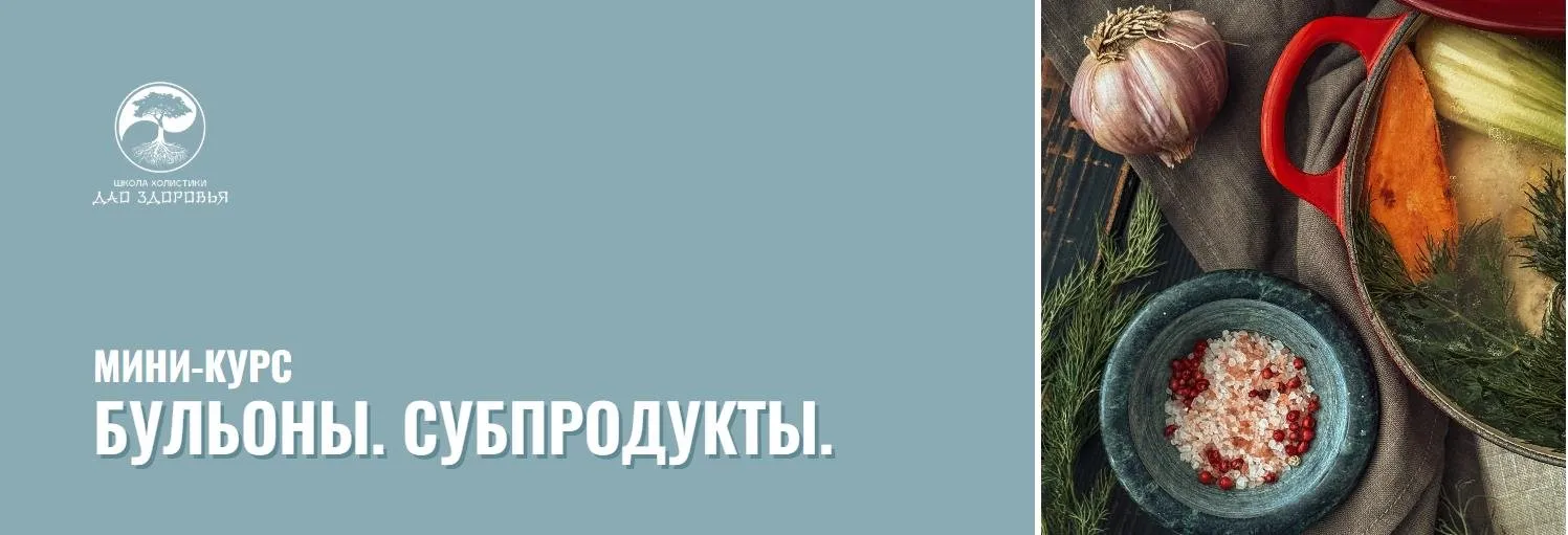 Бульоны. Субпродукты (Марина Гарбузова)