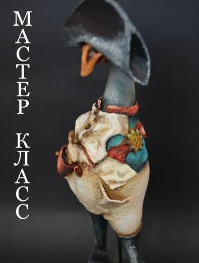[Вата] Гусь Наполеон (Наташа Криворучкина)