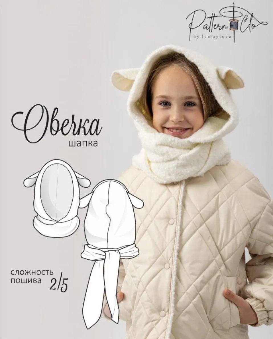 [PatternClo] Шапка Овечка