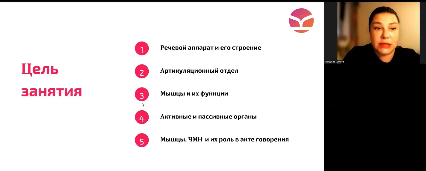 [Каменный город] Логопедический массаж: практическое руководство для использования в коррекции речи. Модули 1,2,3 (Екатерина Каткова, Юлия Седых)
