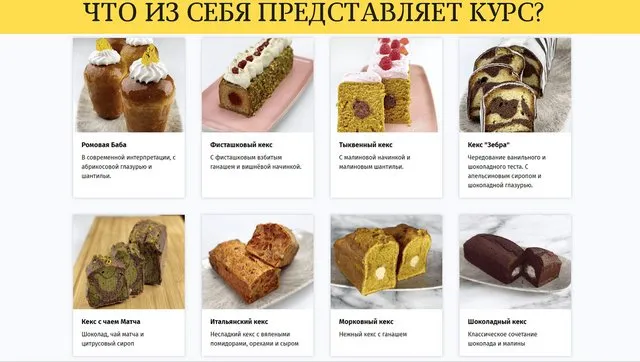 Еврокексы. Тариф Самостоятельный [egor.team]