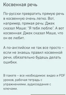 Косвенная речь (Антона Брежестовский)