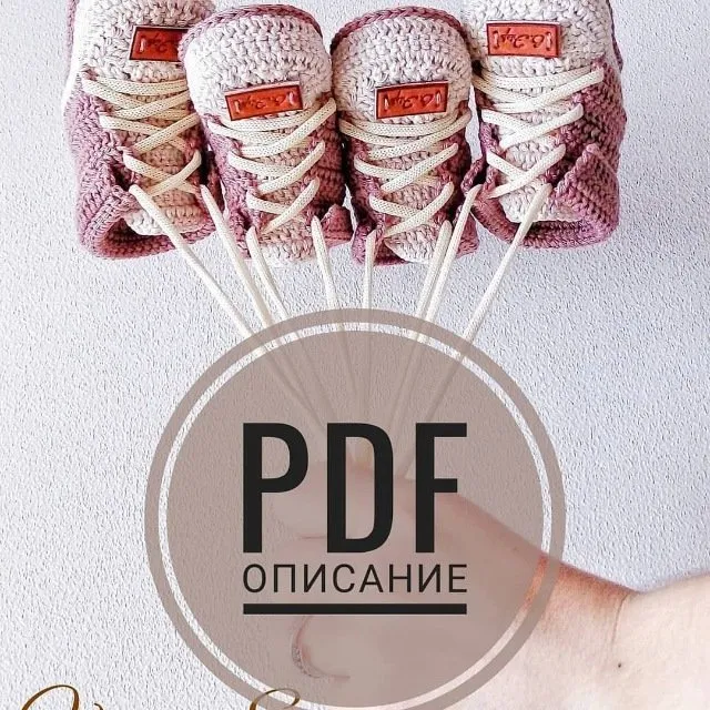 Пинетки-ботиночки uni_boots (vinera_eyer)