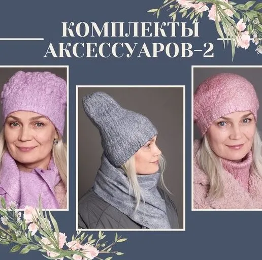 Трикотажный эффект (Марина Власенко)