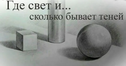 Основы рисования (Дарья Остапенко - Праведникова)
