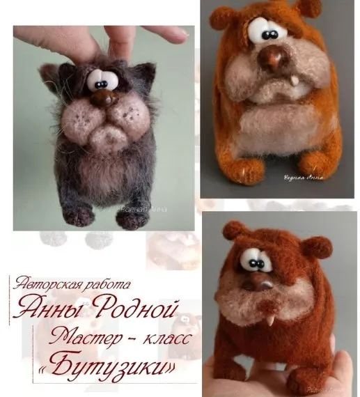 Бутузики (Анна Родная)